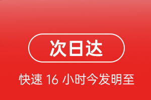 昆明机场邮寄航空货运 航空货运